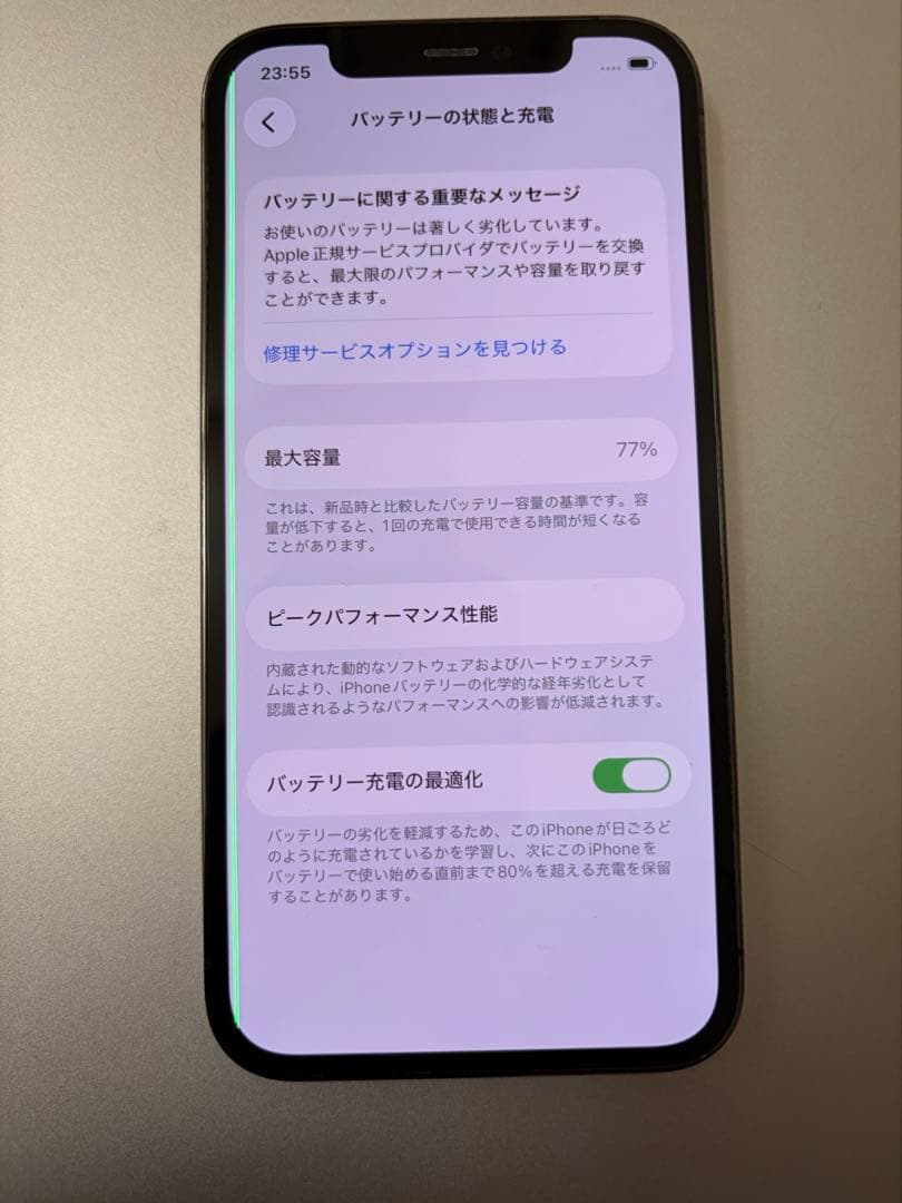 iPhone 12pro ジャンク品 SIMフリー 本体 アイフォン