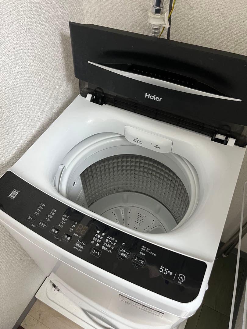 洗濯機　冷蔵庫　2点セット　2023年製　高年式　生活家電