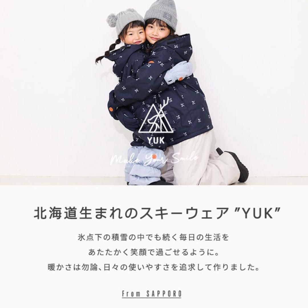 【新品】YUK ミルキーウェイ スノーウェア 110