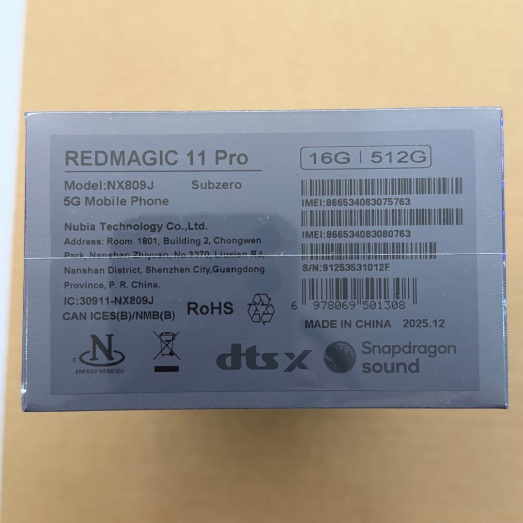 未開封 REDMAGIC 11 PRO 512GB グローバル版