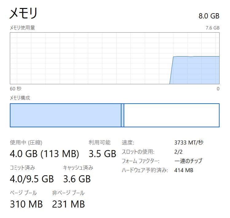 第10世代、Surface Laptop 3, 8GB, 256GB NVMe