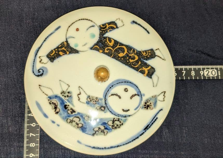 『こども』水指　たくま作　茶道具　伊万里　水差し 池田拓磨