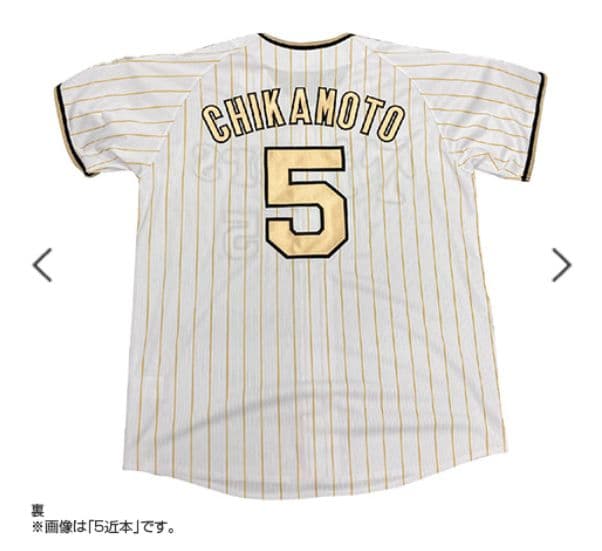 阪神タイガース チャンピオン レプリカユニフォーム 梅野隆太郎＃２☆新品☆Ｏ