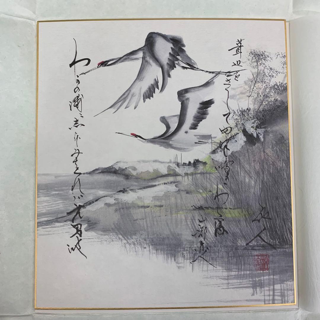 【colo T】色紙 36枚 松原他人 画讃 三十六歌仙 限定 複製