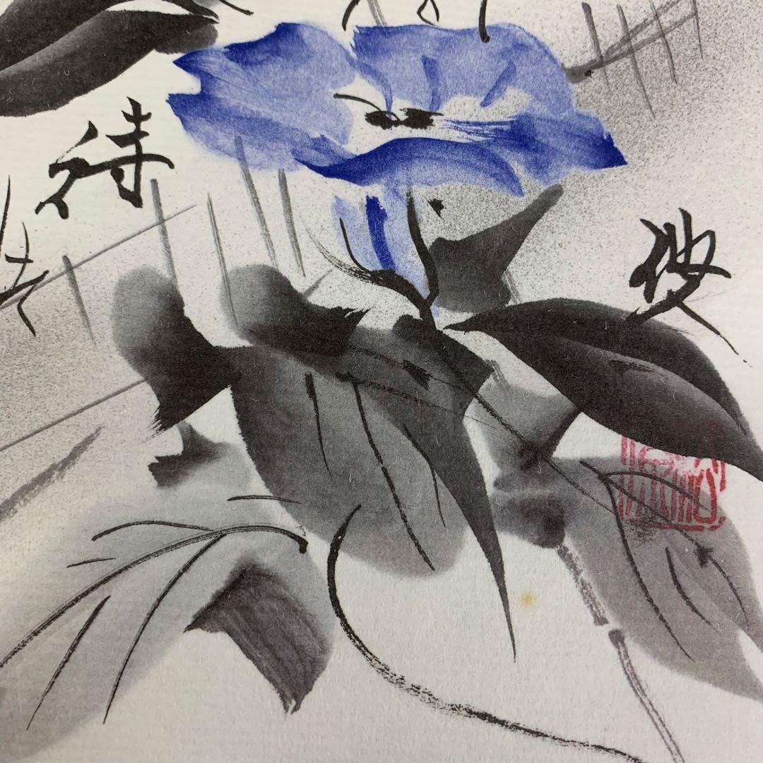 【colo T】色紙 36枚 松原他人 画讃 三十六歌仙 限定 複製