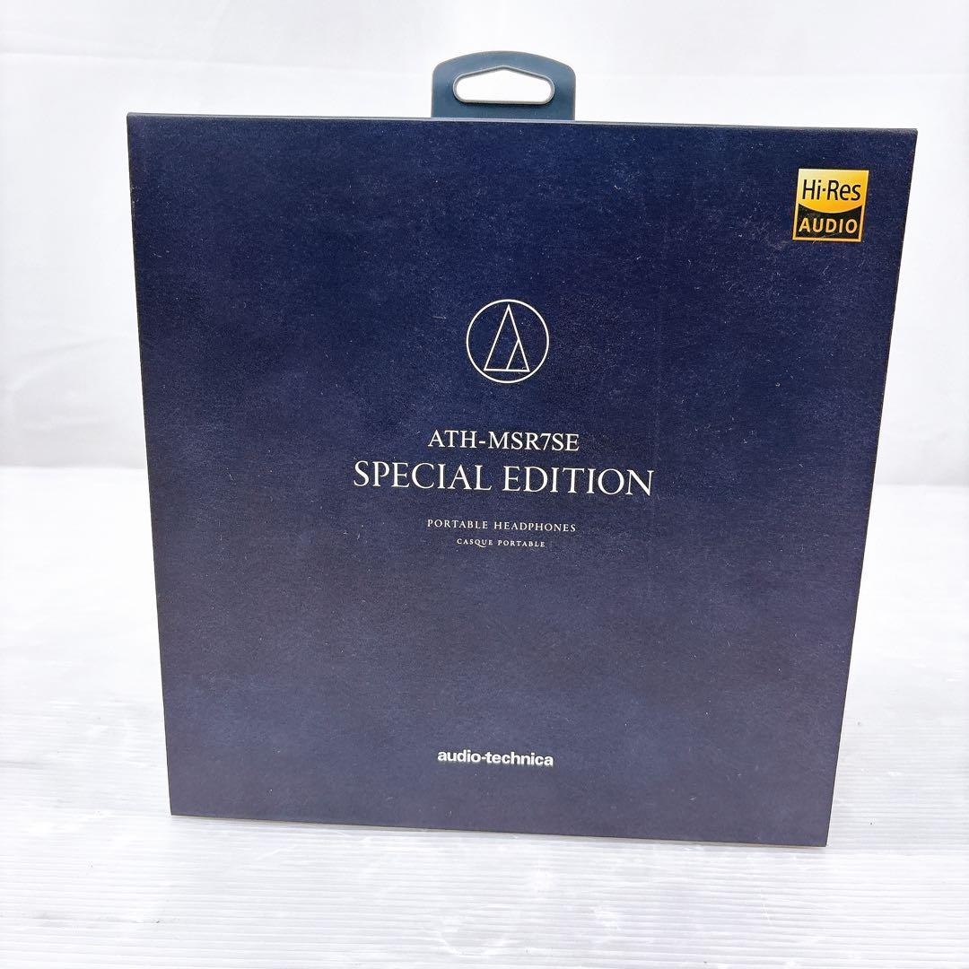 【美品】audio-technica ポータブルヘッドホン ATH-MSR7SE