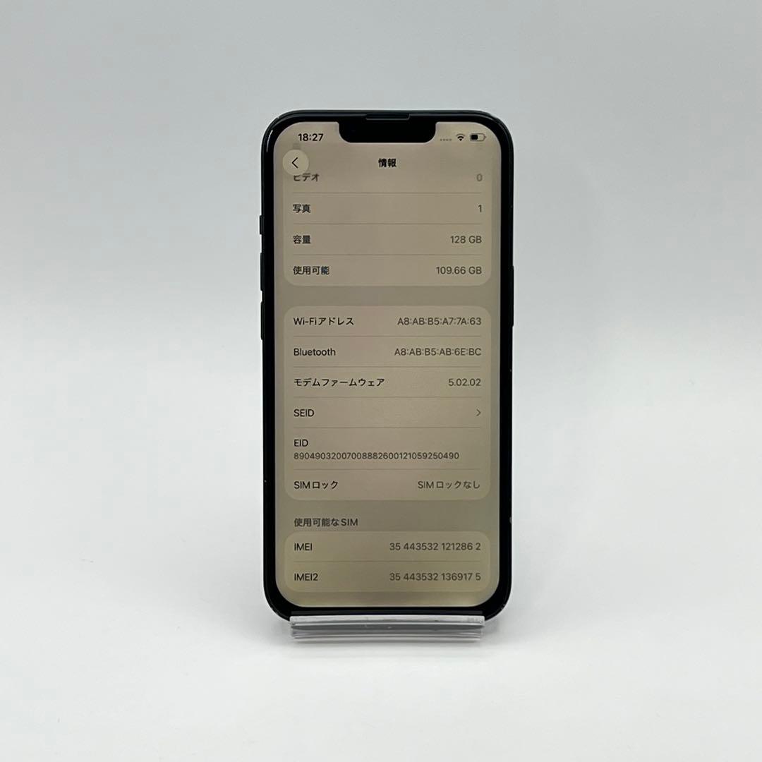 電池新品 iphone 13 128GB ミッドナイト SIMフリー 完動品