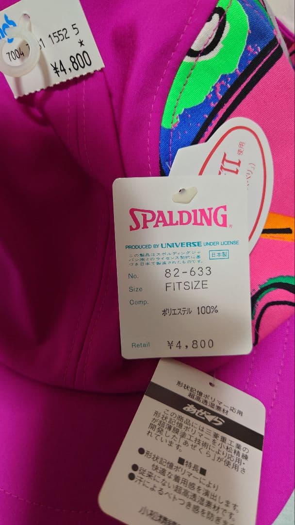 スキーウエアー(女性)上下セット+ 新品長期保管品