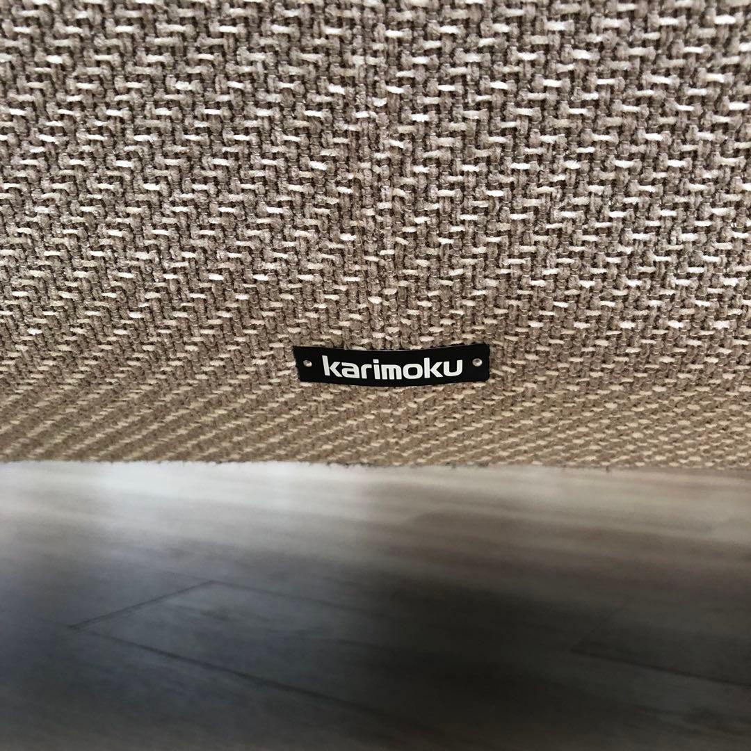 karimoku カリモク 2人掛けロング ソファ