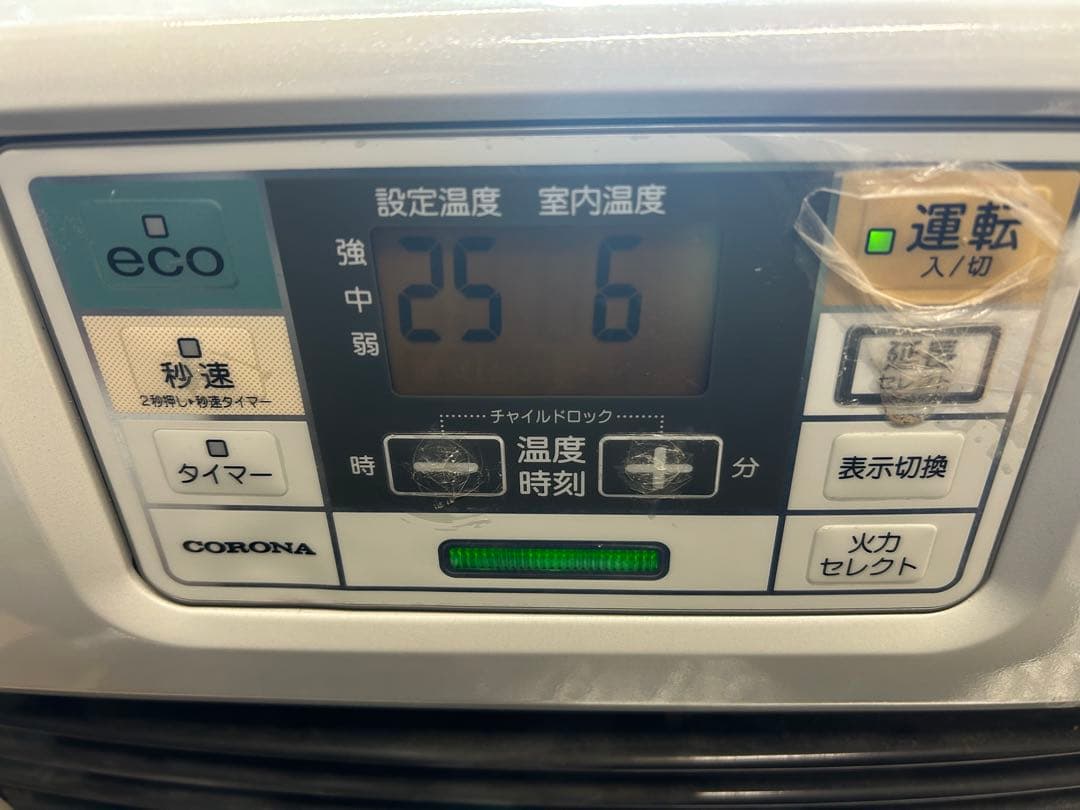CORONA 石油ファンヒーター　FH-ST5718BY
