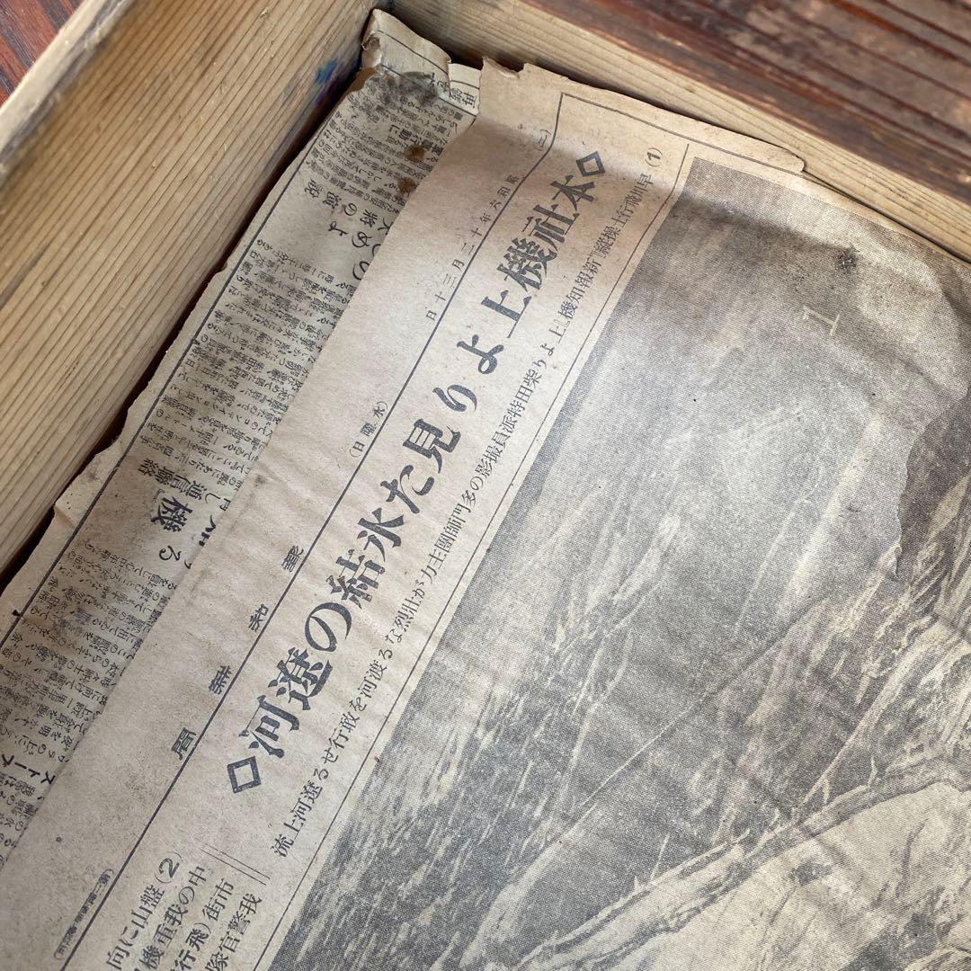 時代物 昭和初期 大正 三段小引き出し 古箪笥 骨董品 古道具 和家具