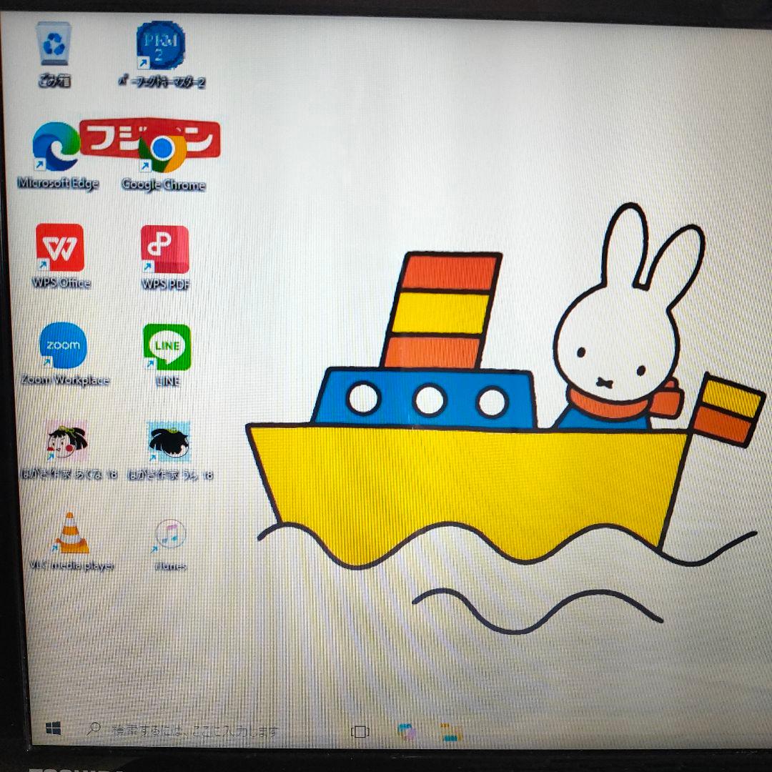 Windows11ノートパソコン ダイナブック レッド SSD Webカメラ