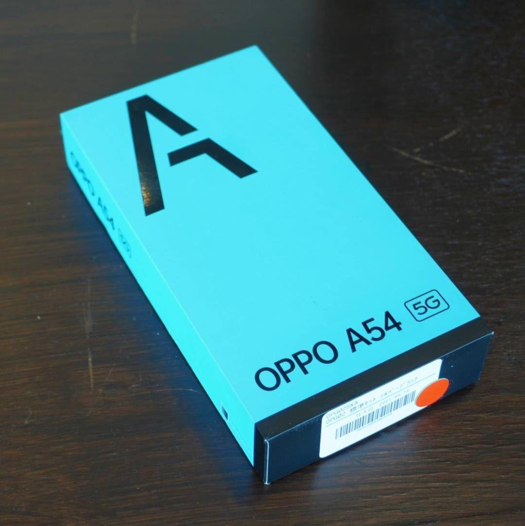 ​【未使用・激美品】OPPO A54 5G 本体 64GB 付属品完備OPG02
