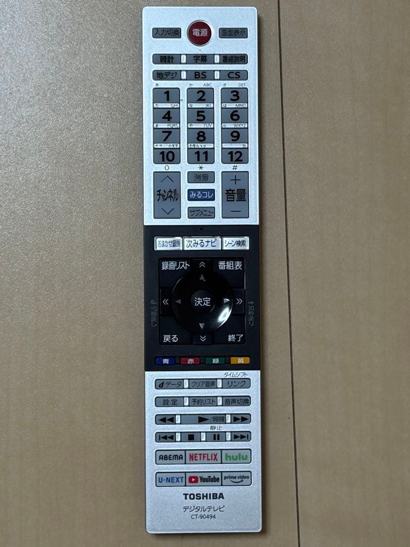 TOSHIBA REGZA 32V型液晶テレビ 32V34 東芝レグザ 23年製