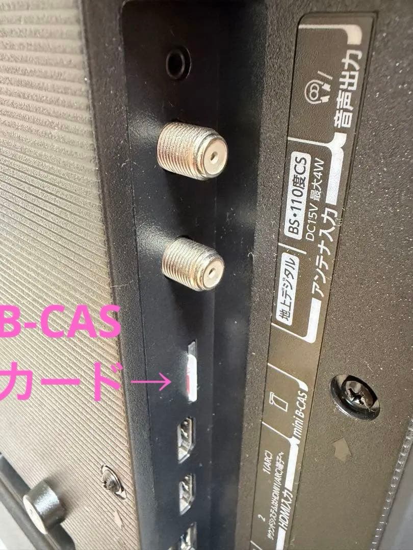 TOSHIBA REGZA 32V型液晶テレビ 32V34 東芝レグザ 23年製