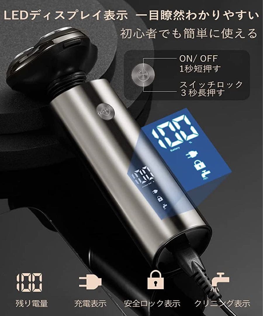 電気シェーバー 髭剃り 電動 メンズ 回転式3枚刃 乾湿両用 USB充電式
