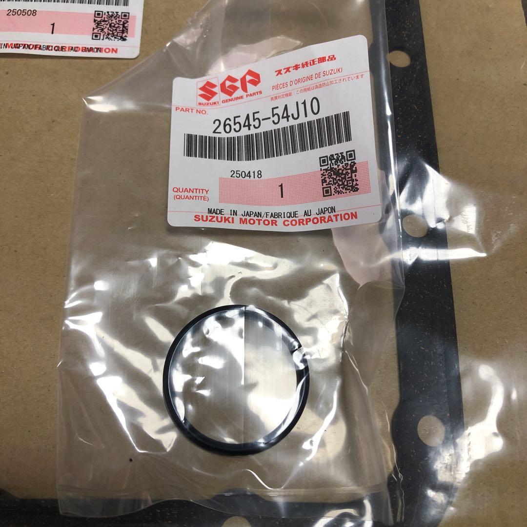 トランスミッションパーツセット 26570-66H10