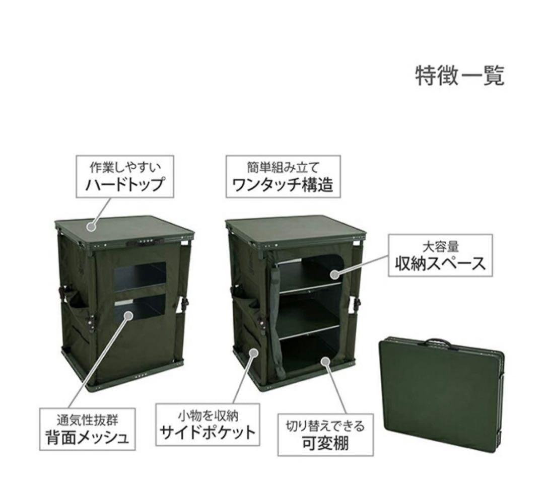 新品未使用 未開封品 DOD マルチキッチンテーブル TB1-38-KH