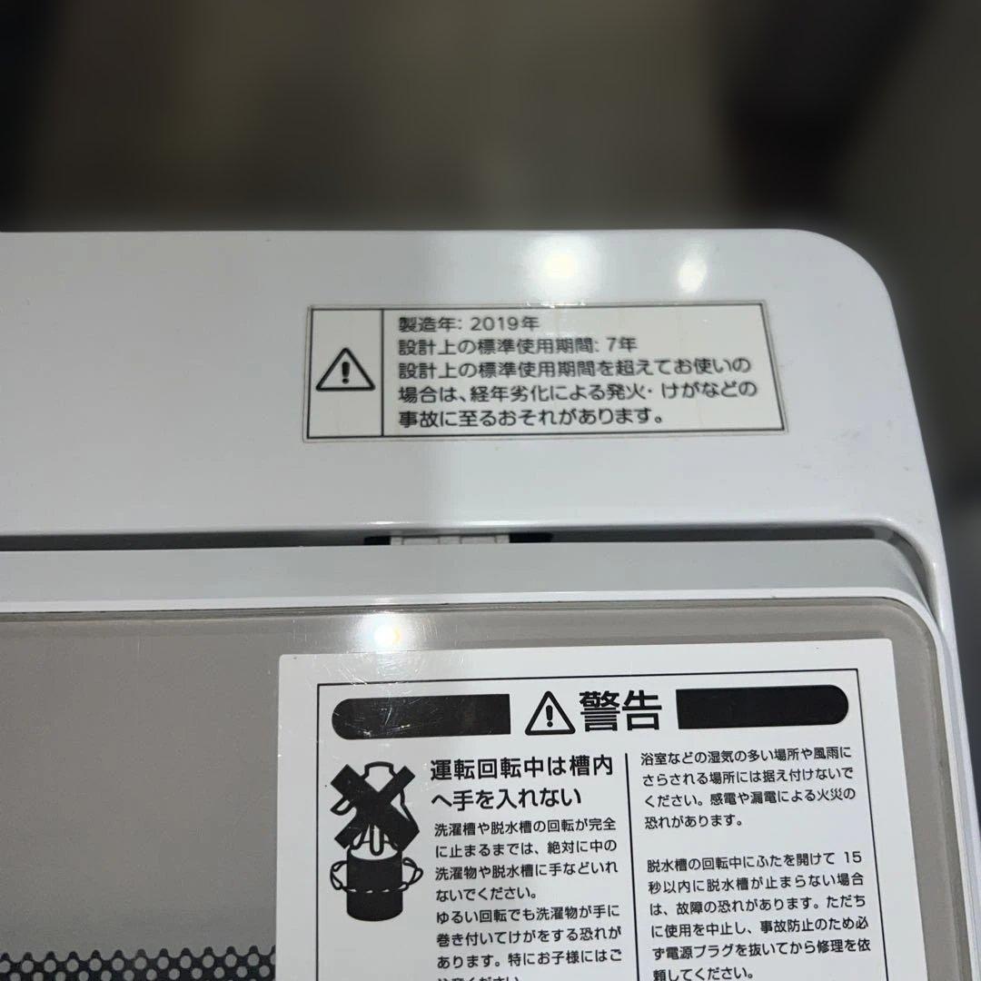 ⭐︎美品/ホワイト/冷蔵庫/洗濯機/2点セット/大特価/ニトリ/ツインバード