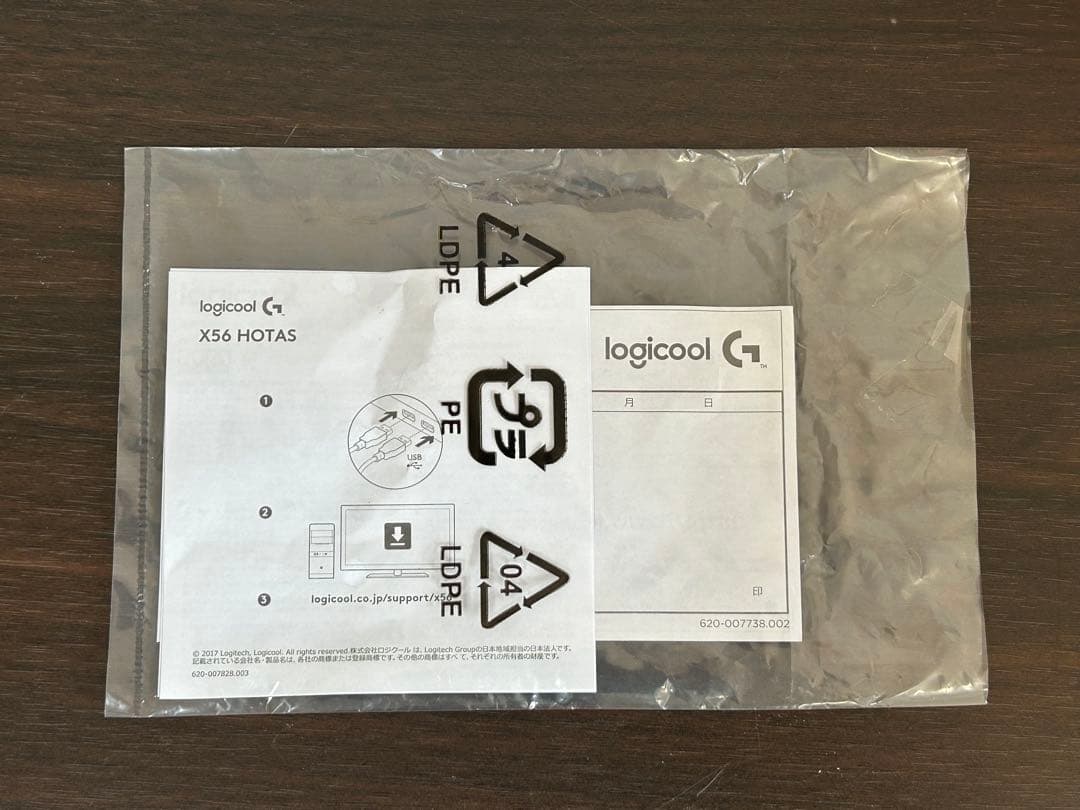 Logicool X56 HOTAS フライトスティック ロジクール