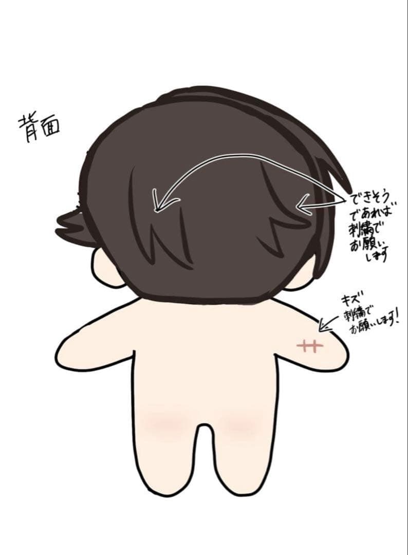 ごーだページ 20cm×1体