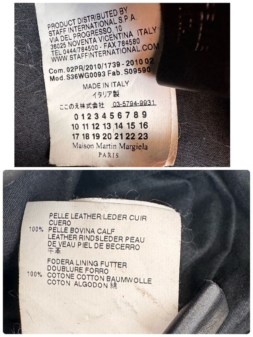 Maison Martin Margiela/2010AW ここのえ期 バッグ