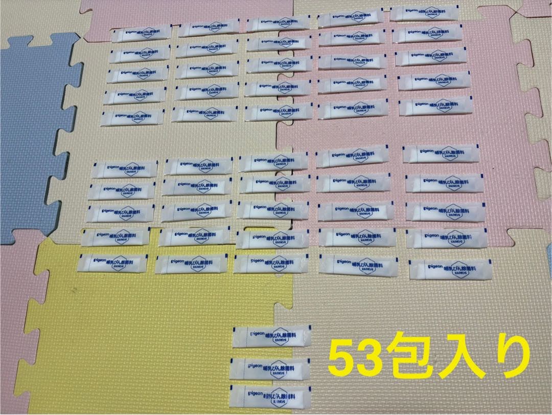 【はぐくみ】未開封800g×3箱+400g&除菌料53包