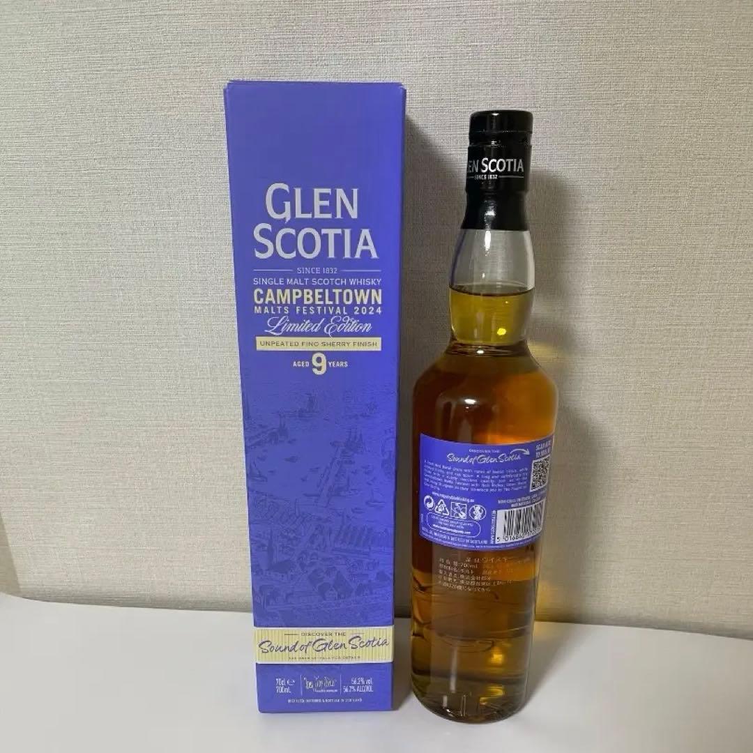 【じろさん】グレンスコシア9年 フェスティバルエディション2024