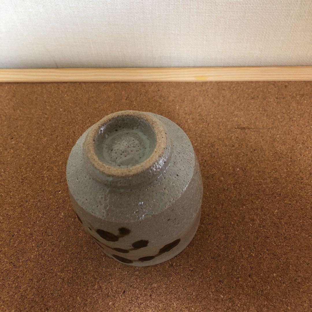 益子焼　濱田晋作　器