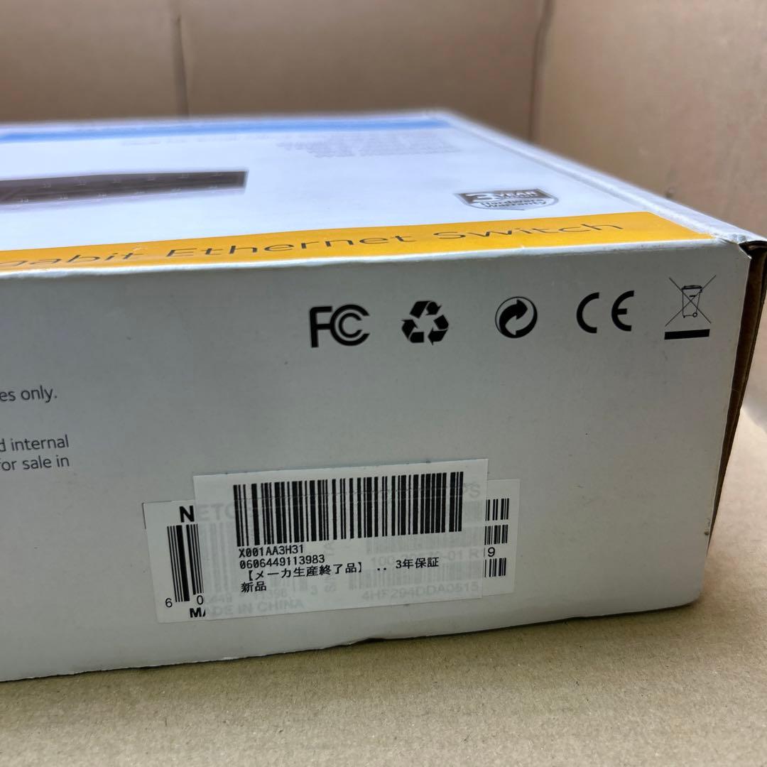 NETGEAR ラックマウント型 アンマネージ スイッチングハブ GS324