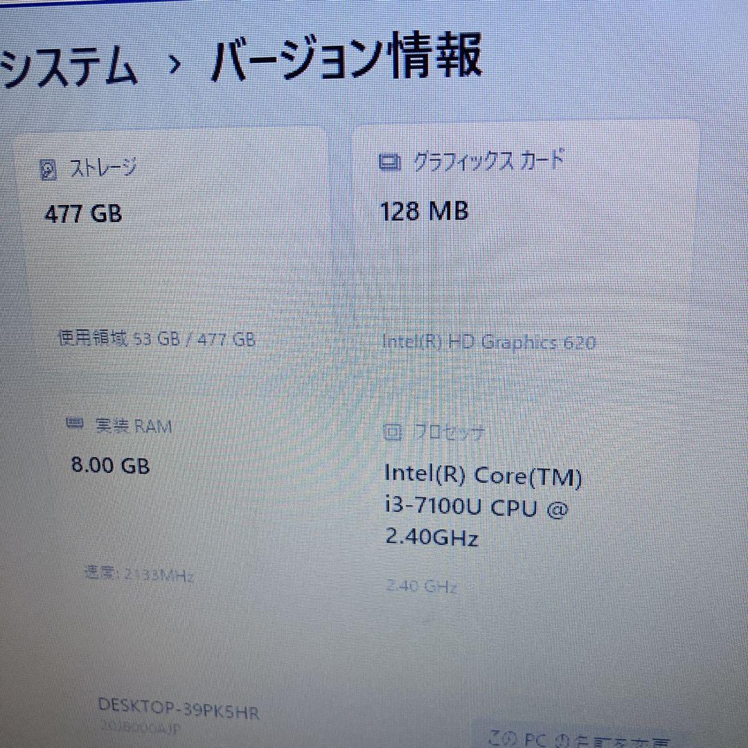 thinkpad第7世代 i3 /大容量SSD512GB /8GB /DVD付き