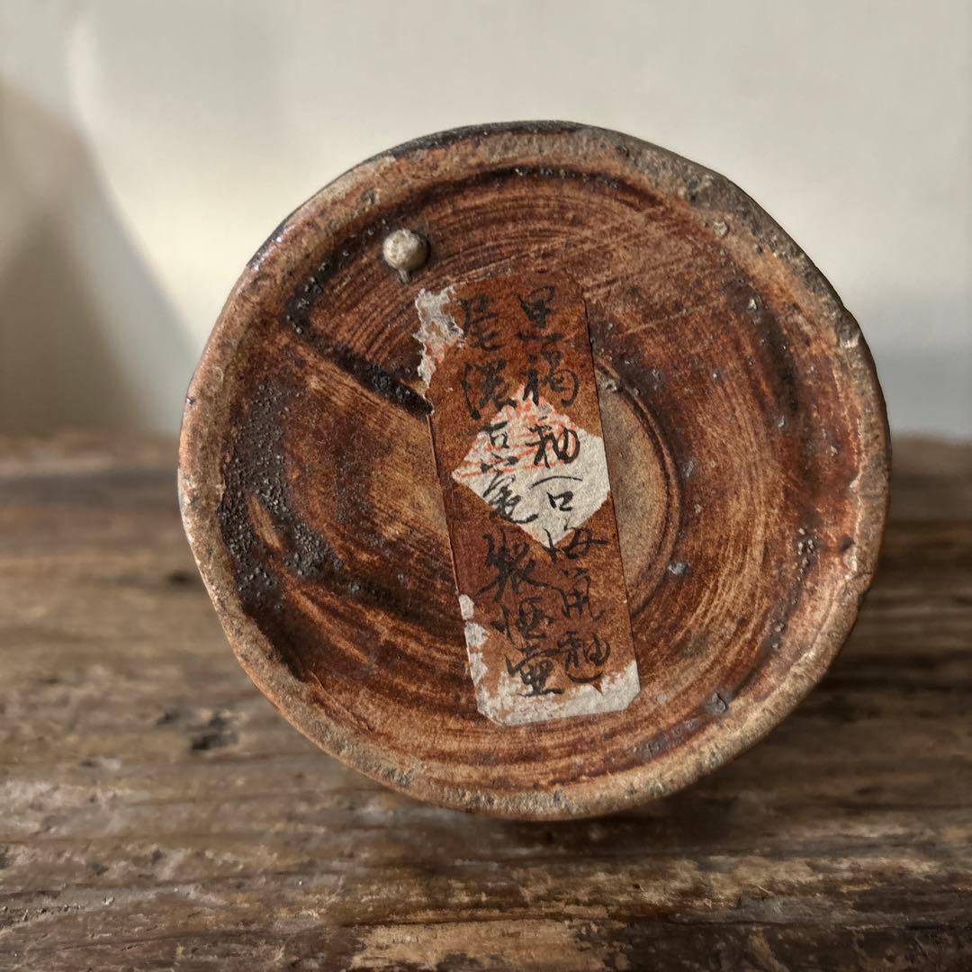 時代　織部　唐津　徳利　江戸時代　花入　アンティーク　古美術　骨董　検:李朝