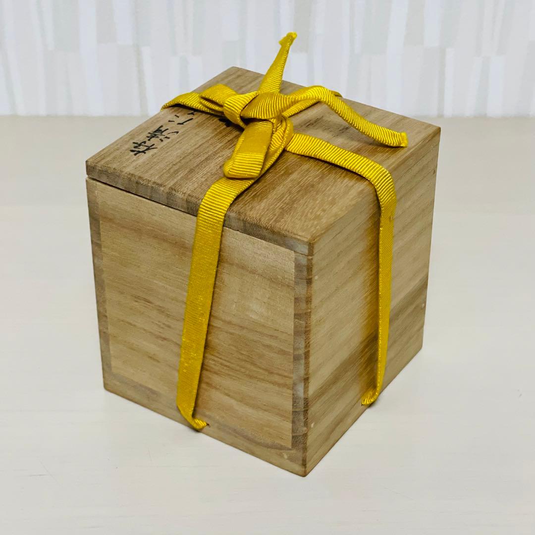 未使用 松井芳子 作 存清 たちばな 大棗 茶道具 共箱