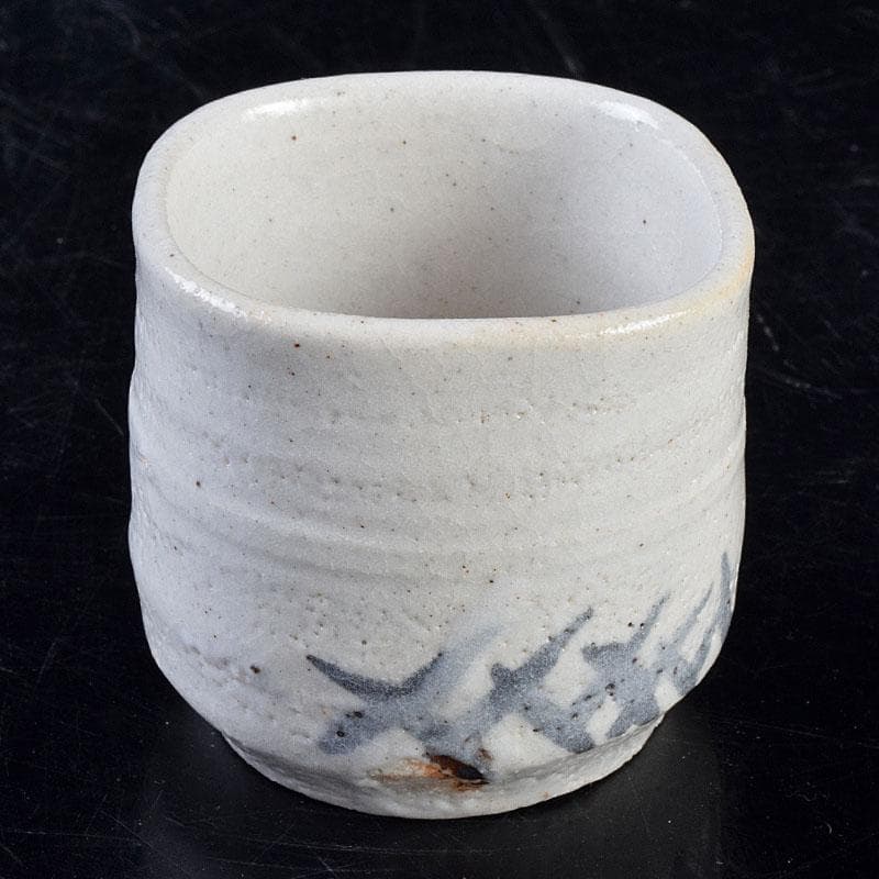 人間国宝　虎渓山　荒川豊蔵作　志野　酒盃　共布共箱　M　R9154