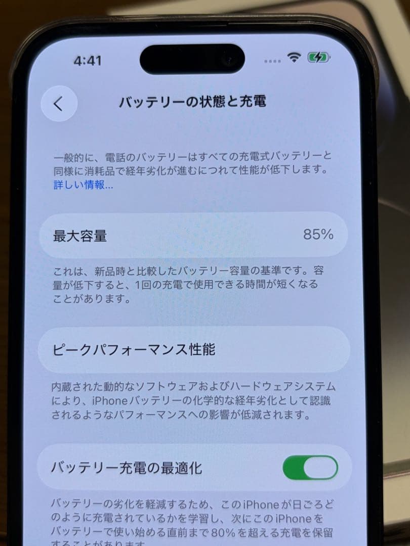 Apple iPhone 14 Pro スペースブラック 本体　中古