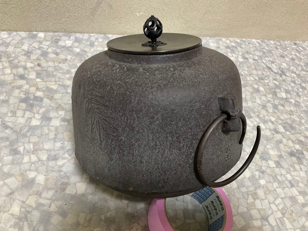 伝統工芸工芸美術茶道具＊菊池政光銘在銘 ＊獸双耳釜環あり＊茶道古物金属工芸