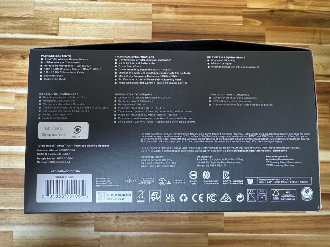 Turtle Beach Atlas Air ゲーミングヘッドセット