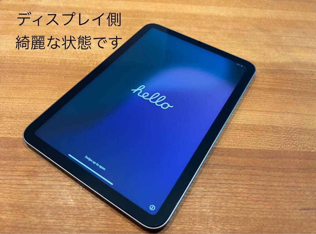 iPad mini6 Wi-Fiモデル 256GB お値下げしました