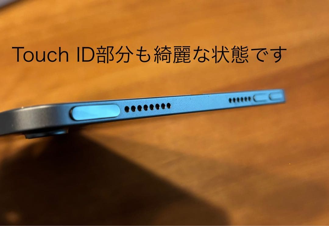 iPad mini6 Wi-Fiモデル 256GB お値下げしました