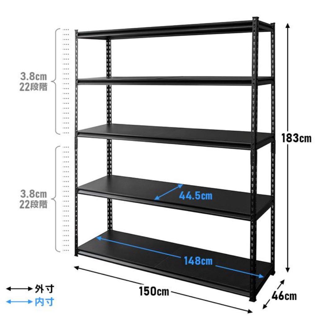 スチールラック　ラック　5段　幅150cm メタルラック　収納棚　ホワイト