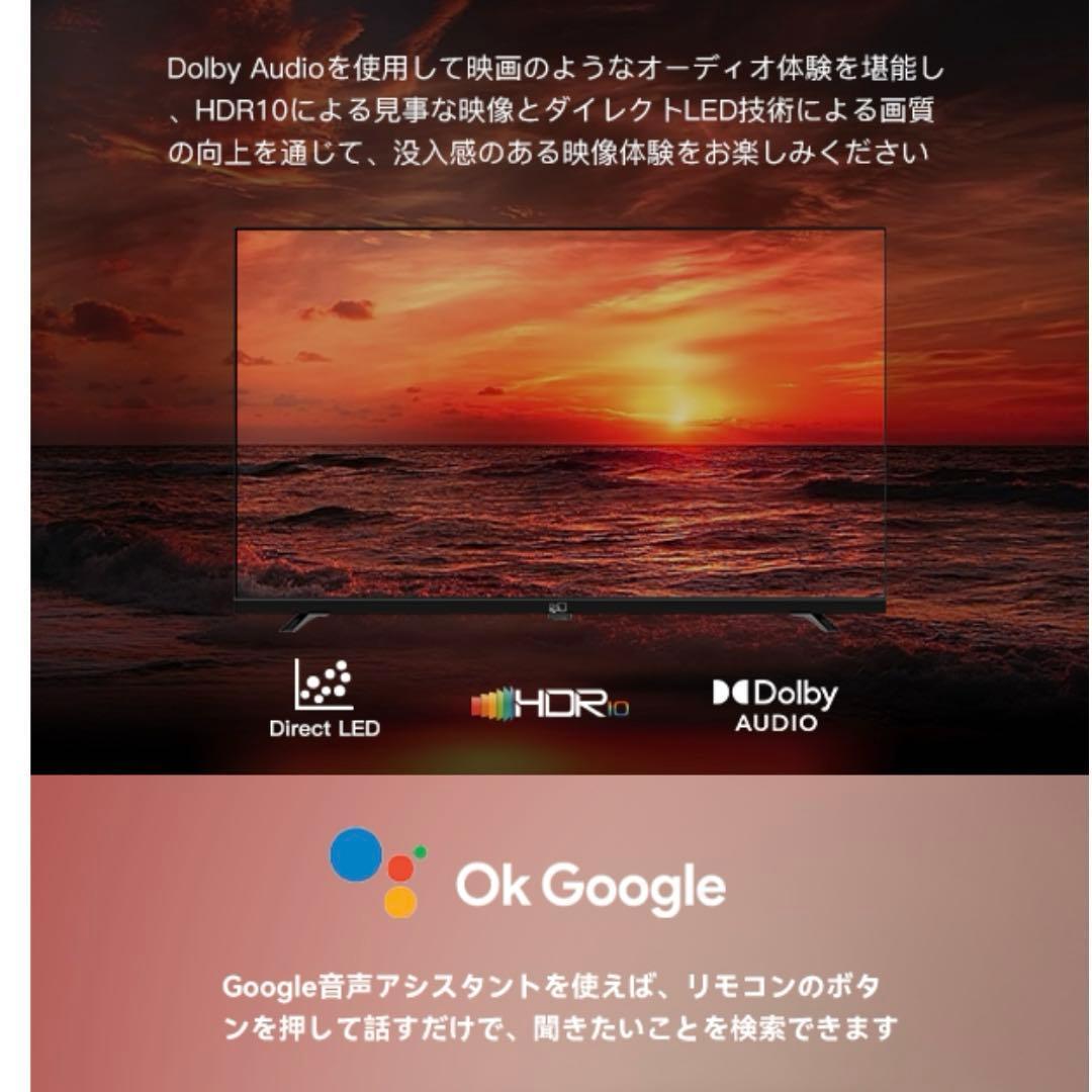 ほぼ未使用FPD Googleテレビ　スマートテレビ32インチ　720◎