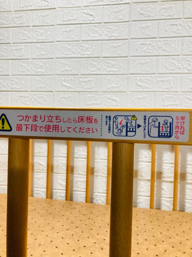 専用 ベビーベッド ナチュラル スリーピー