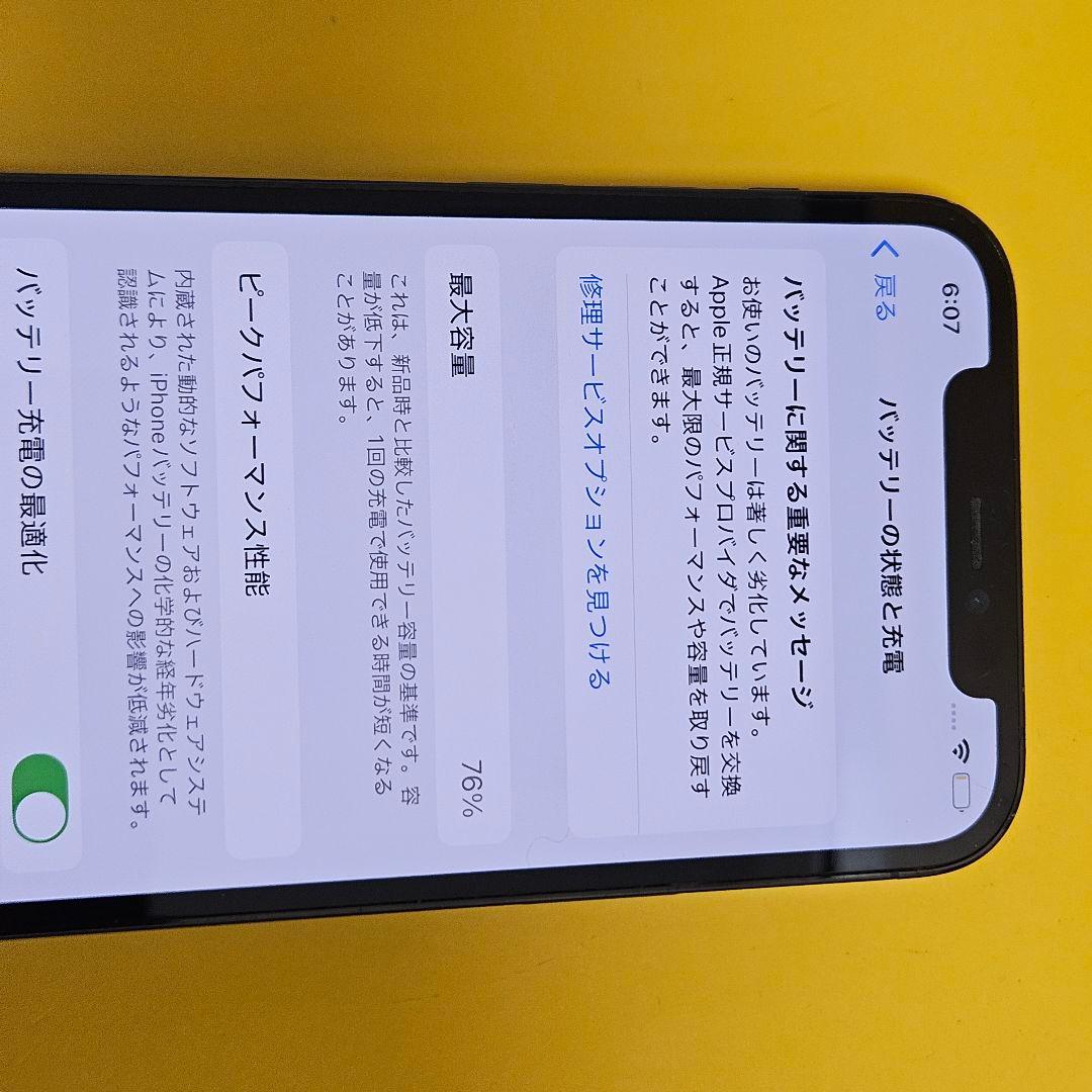 iPhone 12 Pro 128GB｜24時間以内発送#167