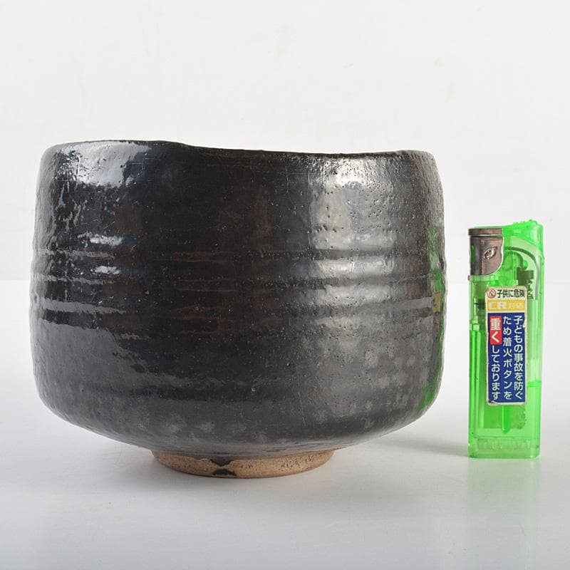 茶道具　華中亭道八製　 瀬戸黒写　茶碗　共箱　M　R7132