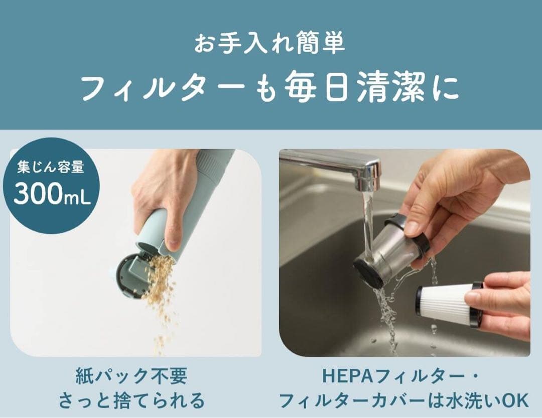 【新品未使用品】スリム2WAYスティッククリーナー　ネイビー　値下げ