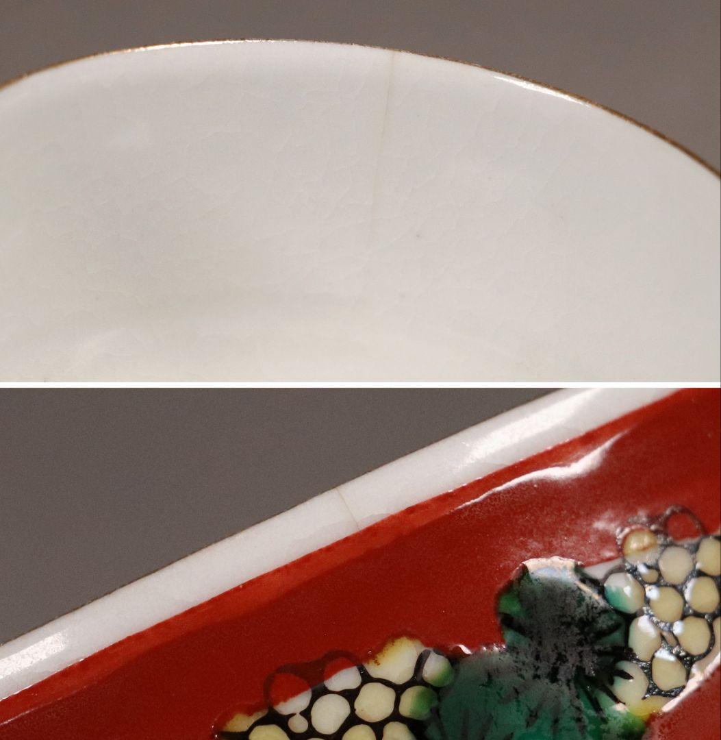 M422 時代漆芸 花唐草金蒔絵朱塗茶臺一対 九谷木米赤絵茶器 木箱 /木製茶台