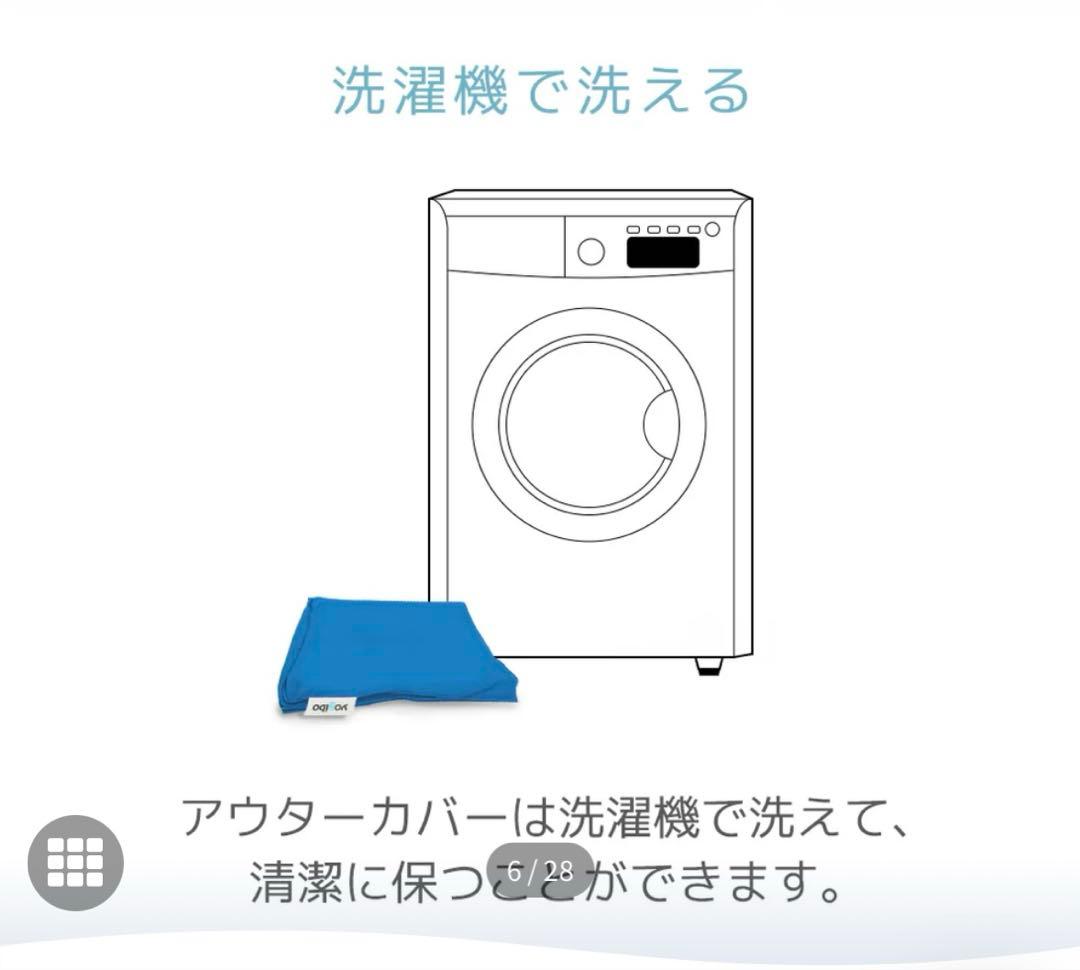 【送料込】yogibo midi ヨギボー ブラック