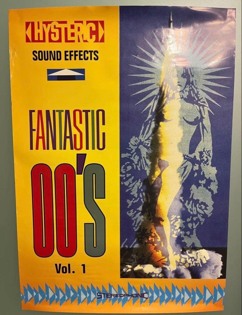 ヒステリックグラマー　非売品ポスター7枚セット