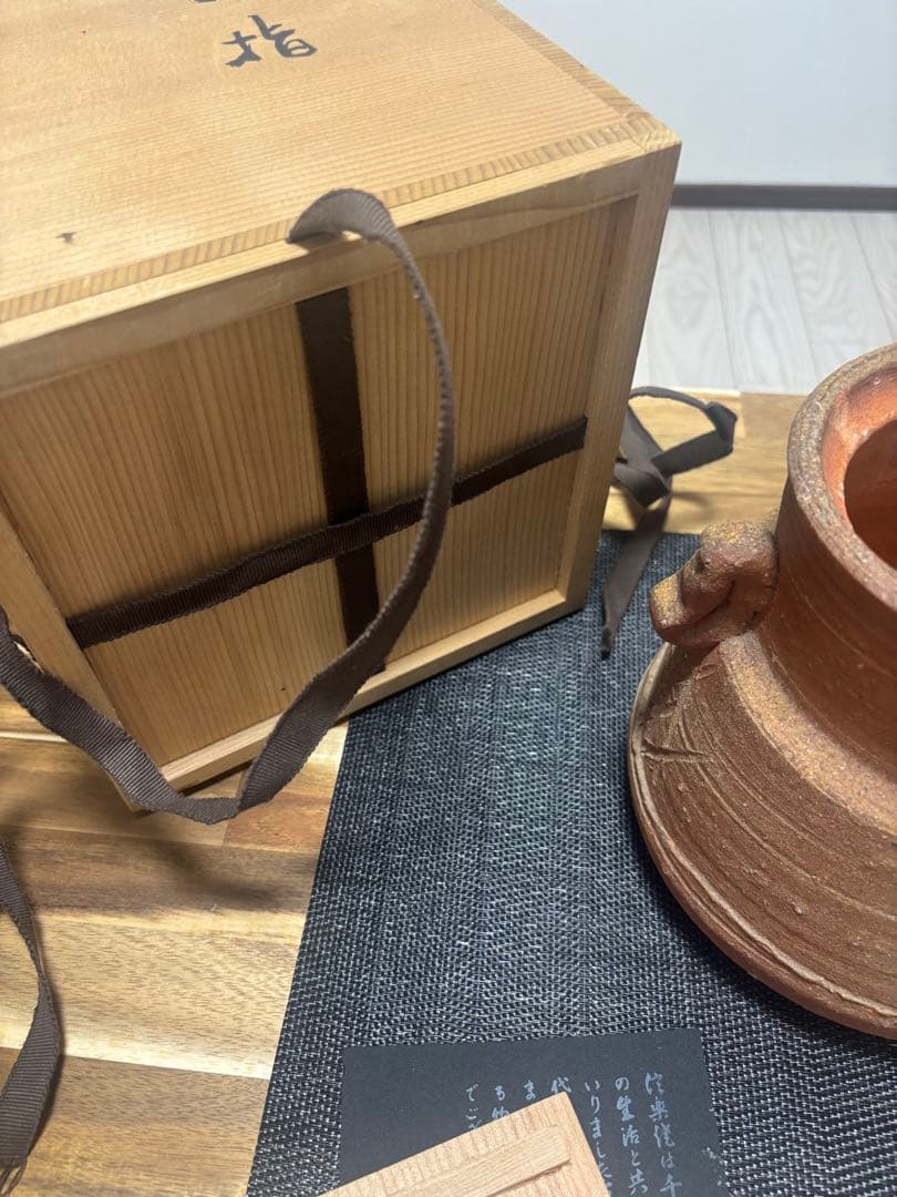 茶道具　信楽　水指　奥田英山　信楽焼　英山