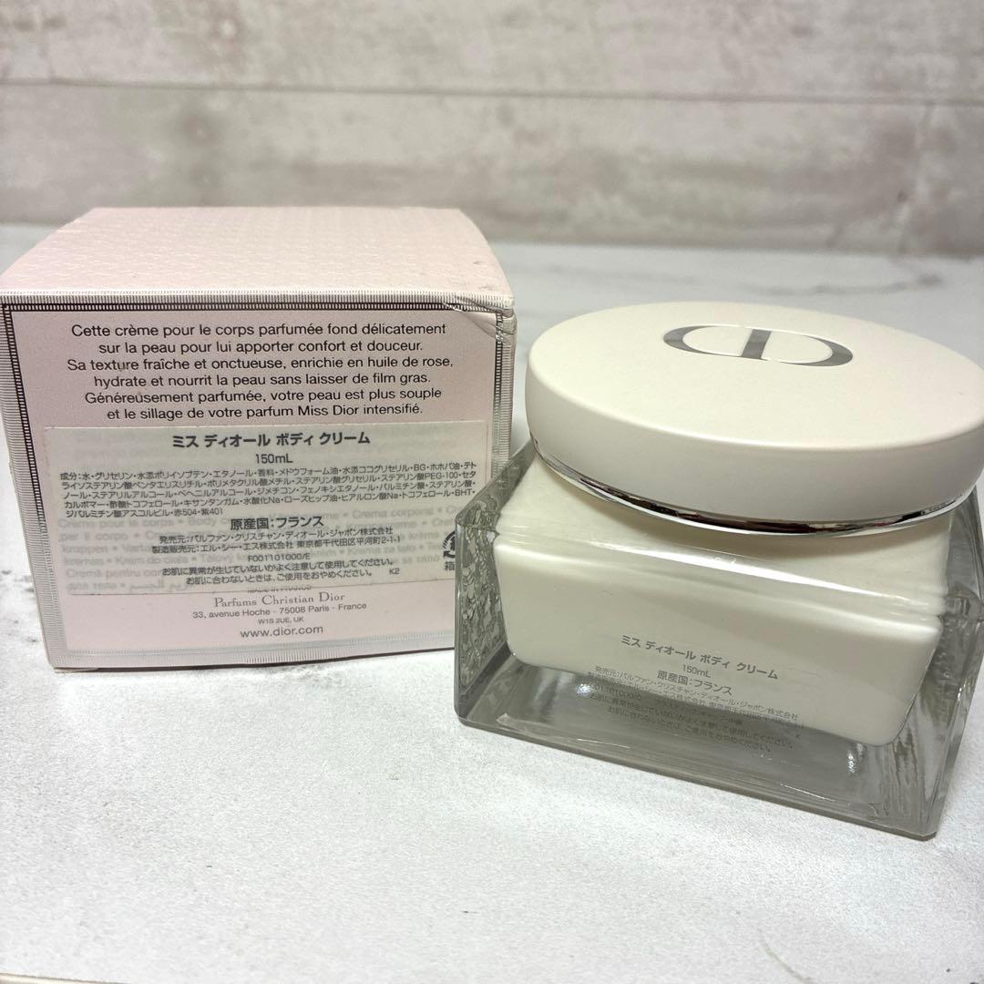 Dior ミスディオール ボディクリーム 150ml